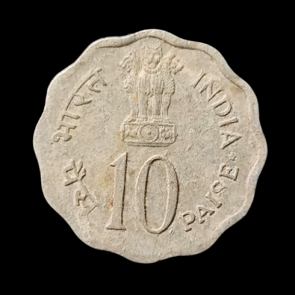 Indian 10 Paisa Coin 1979
