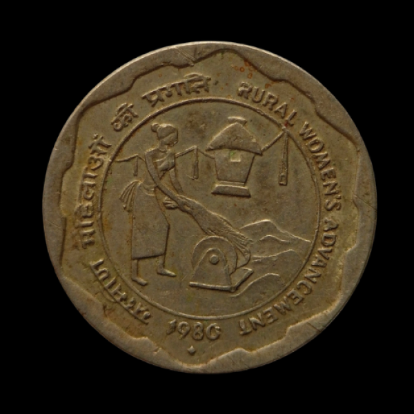 Indian 25 Paise Coin 1980