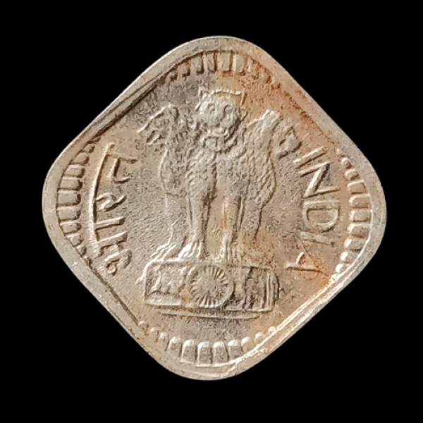 Indian Five Paisa Coin 1982