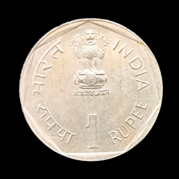 Indian One Rupee Coin International Youth Year-1985