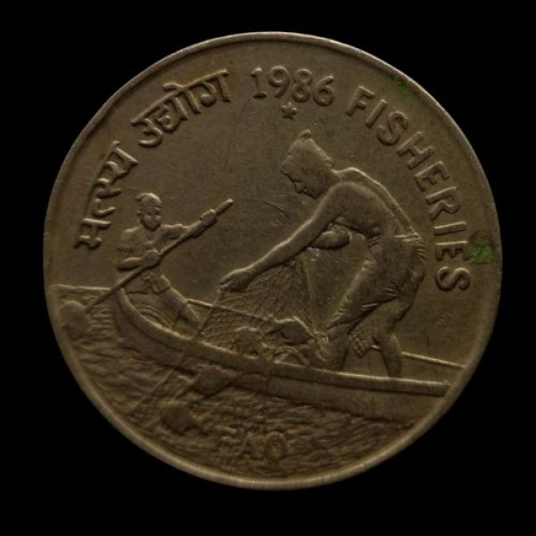 Indian 50 Paise Coin 1986