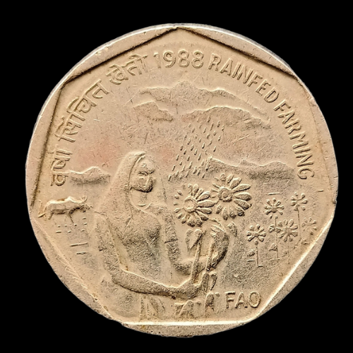 Indian One Rupee Coin - 1988 Rained Farmer