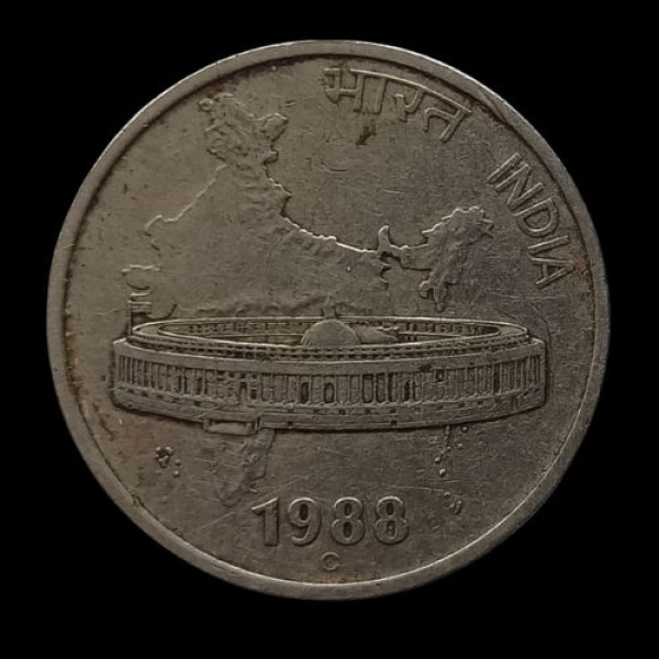 Indian 50 Paise Coin 1988