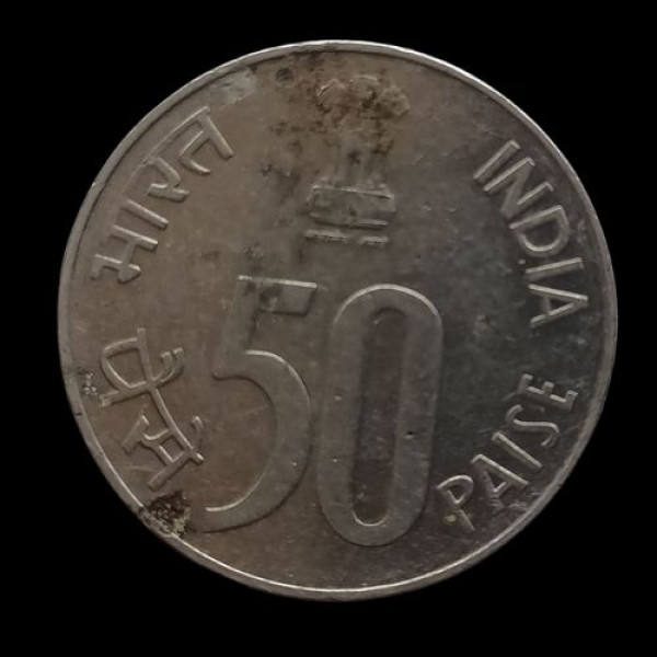 Indian 50 Paise Coin 1988