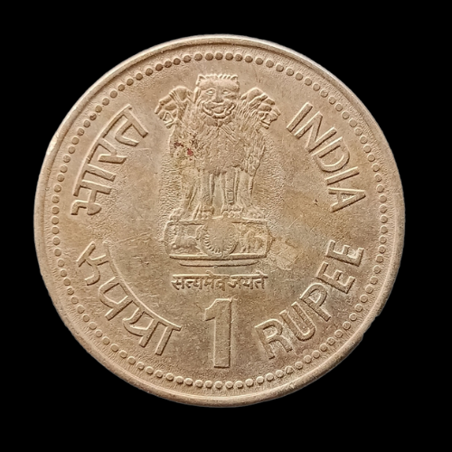 Indian Coin-  1 Rupee  Dr. B. R. Ambedkar, 1990