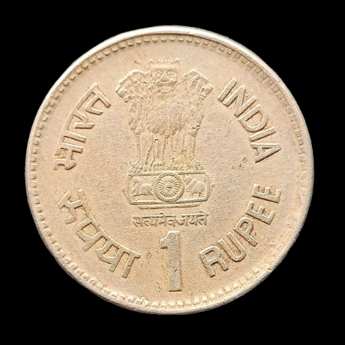 Indian Coin  1 Rupee - Food For Future, 1990