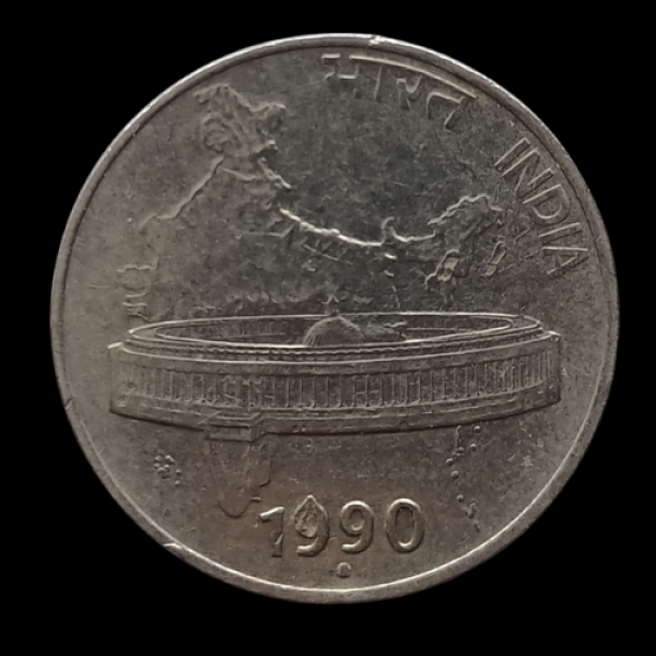 Indian 50 Paise Coin 1990