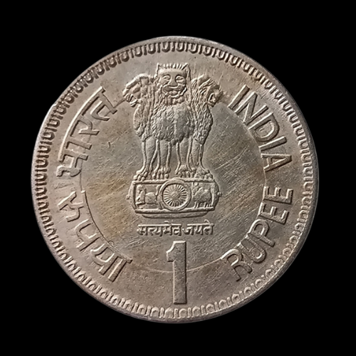 Indian  1 Rupee, Coin - Commonwealth Parliamentary Conference,1991