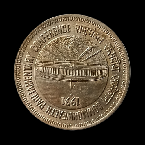 Indian  1 Rupee, Coin - Commonwealth Parliamentary Conference,1991