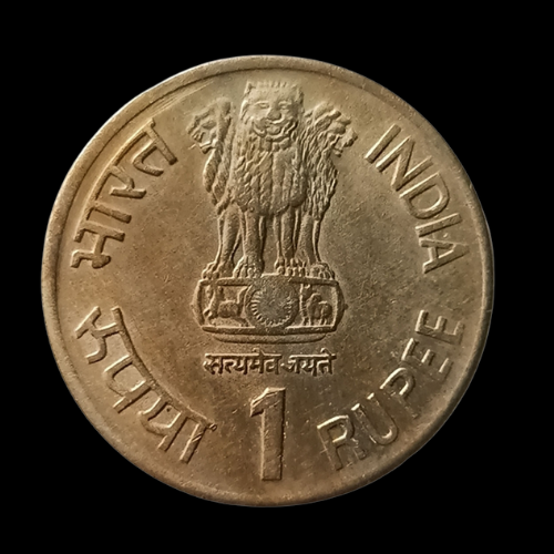 Indian 1 Rupee- Tourism Year Coin  1991