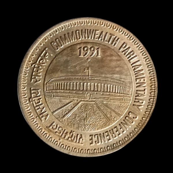 Indian  One Rupee, Coin - Commonwealth Parliamentary Conference,1991