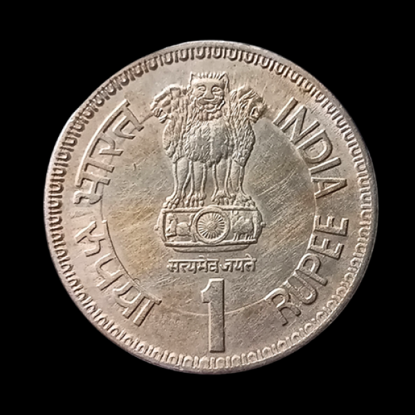 Indian  One Rupee, Coin - Commonwealth Parliamentary Conference,1991