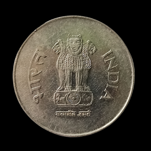 Indian 1 Rupee coin 1992