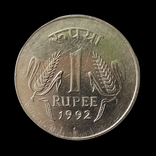 Indian 1 Rupee coin 1992