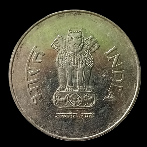 Indian 1 Rupee Coin -1995