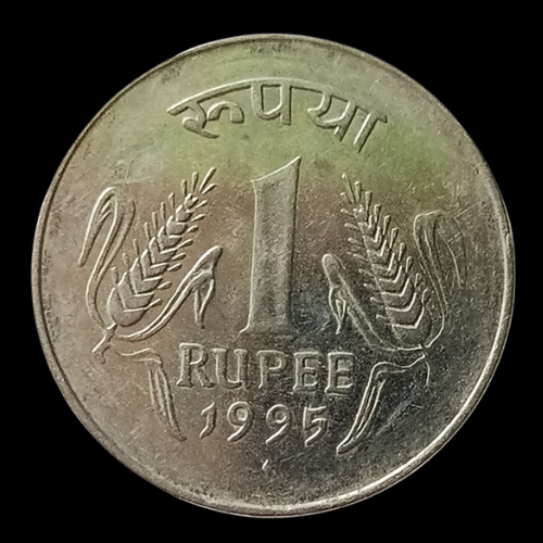Indian 1 Rupee Coin -1995