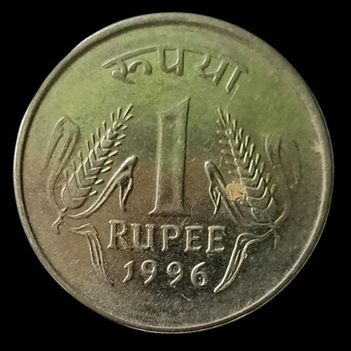 Indian 1 Rupee Coin 1996