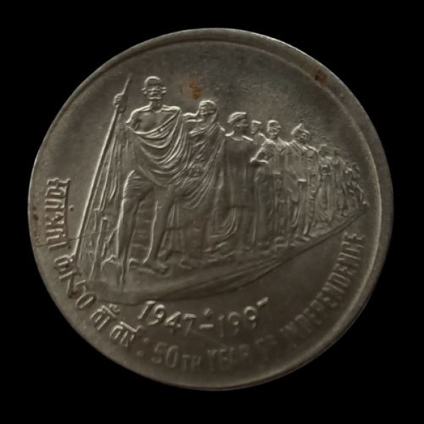 Indian 50 Paise Coin – 1997