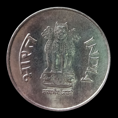 Indian One Rupee Coin - 1999