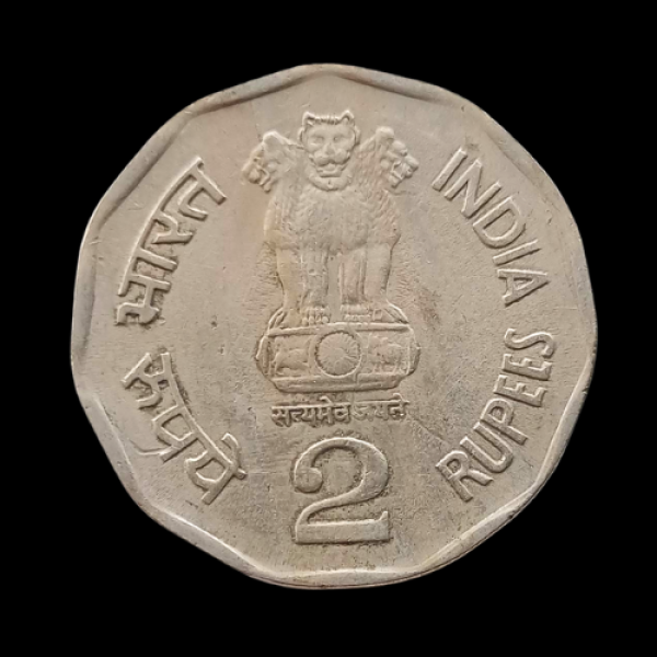 Indian 2 Rupees Coin 1999 Chatrapati Shivaji Maharaj