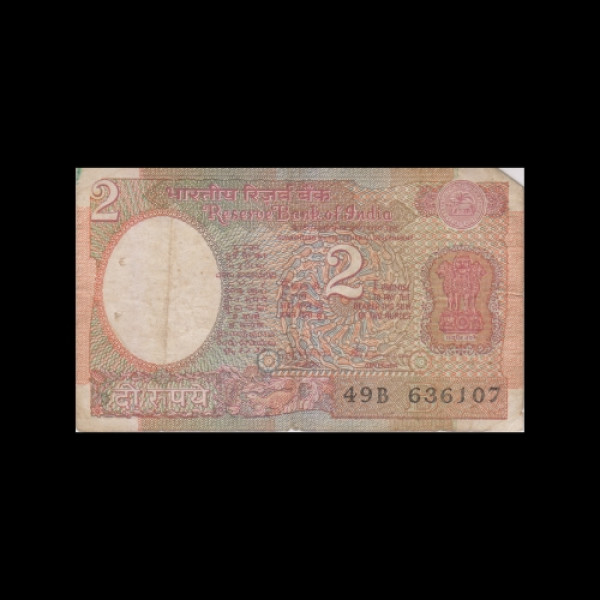 2  Indian Rupee Note Red, mudra - S Vyankatraman