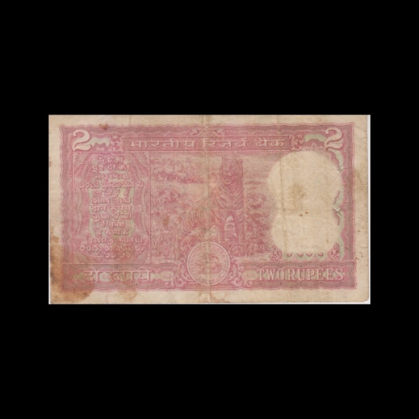 2 Indian Rupee Note Red, mudra - R N Malhotra