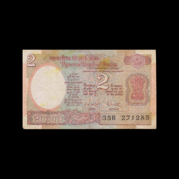 2 Indian Rupee Note Red, mudra - R N Malhotra