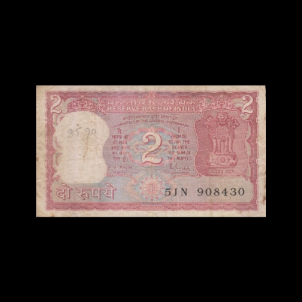 2 Indian Rupee Note Red, mudra - R N Malhotra