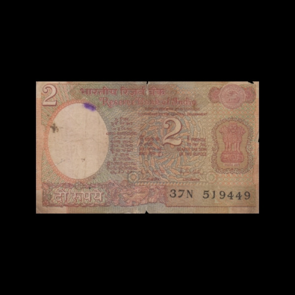 2 Indian Rupee Note Red, mudra - R N Malhotra