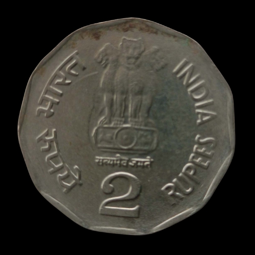 Indian 2 Rupees Coin – 2001 (Dr. Shyam Prasad Mukherjee)