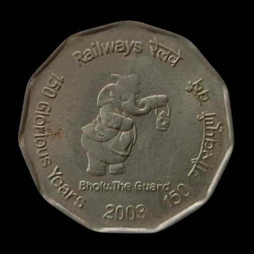 Indian 2 Rupees Coin – 2003 (150 Years of Indian Railways)