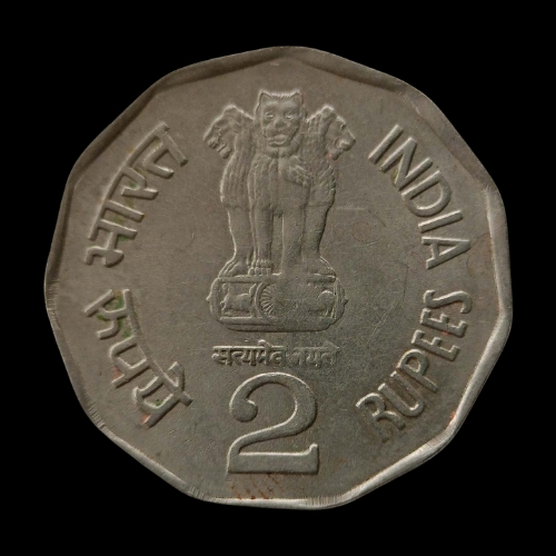 Indian 2 Rupees Coin – 2003 (150 Years of Indian Railways)