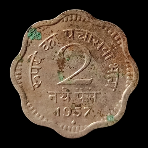 Indian 2 Paisa Coin 1957