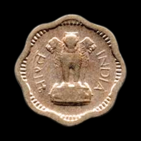2 Naye Paise Coin – 1958