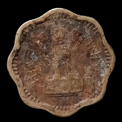 Indian 2 Paisa Coin – 1958