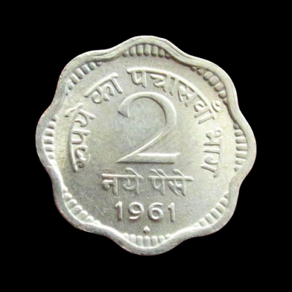 2 Naye Paise Coin – 1961