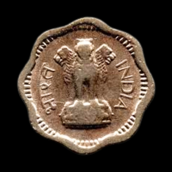 2 Naye Paise Coin – 1962