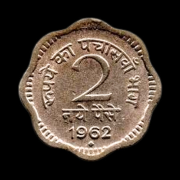 2 Naye Paise Coin – 1962