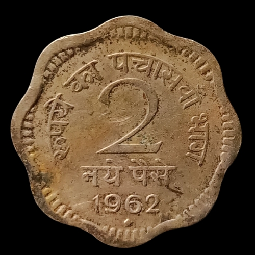 Indian 2 Paisa Coin – 1962