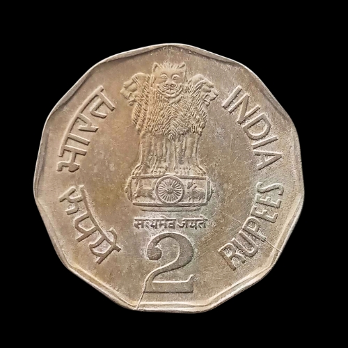 Indian 2 Rupees Small Family Happy Family – 199