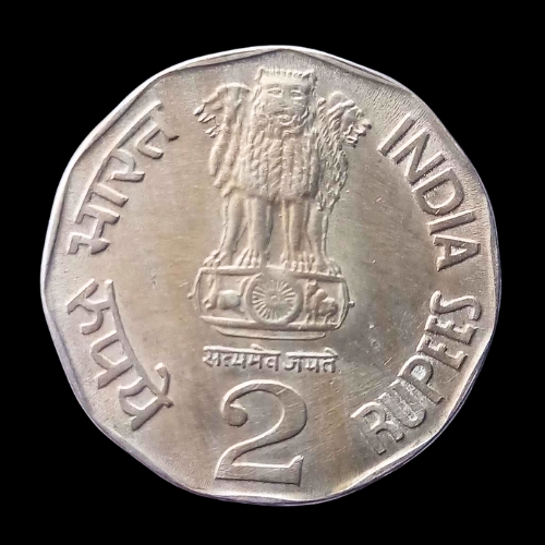 Indian 2 Rupees Globalizing Indian Agriculture Coin – 1994
