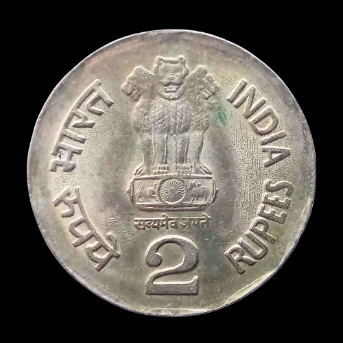 Indian 2 Rupees World Tamil Conference, Tiruvalluvar Coin – 1995