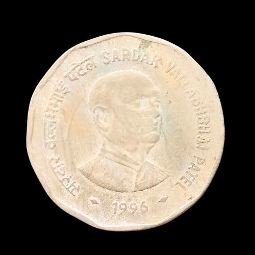 Indian 2 Rupees Sardar Vallabhbhai Patel Coin – 1996