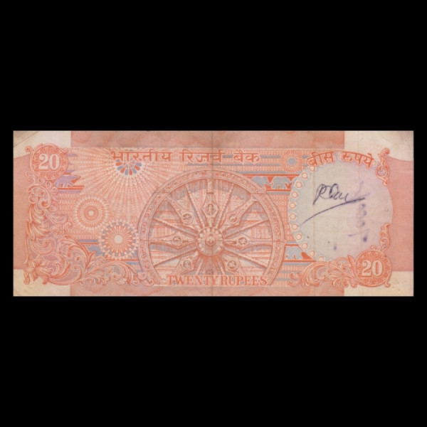 20 Indian Rupee Note Red Color Mudra Series Sun Temple Wheel–Bimal Jalan
