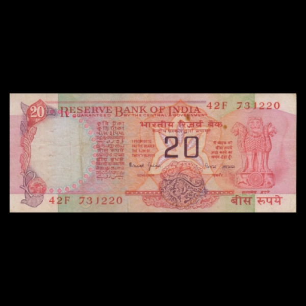 20 Indian Rupee Note Red Color Mudra Series Sun Temple Wheel–Bimal Jalan