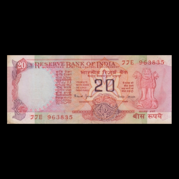 20 Indian Rupee Note Red Color Mudra Series Sun Temple Wheel–Bimal Jalan
