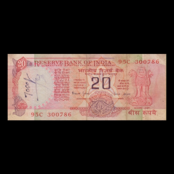 20 Indian Rupee Note Red Color Mudra Series Sun Temple Wheel–Bimal Jalan