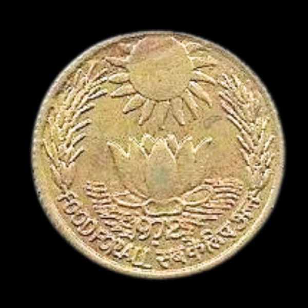 Indian 20 Paisa Food For All Coin – 1972