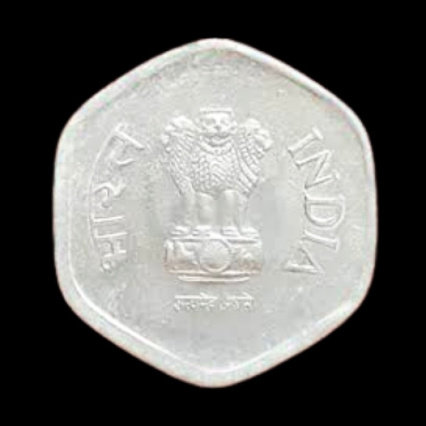 Indian 20 Paisa Coin – 1982