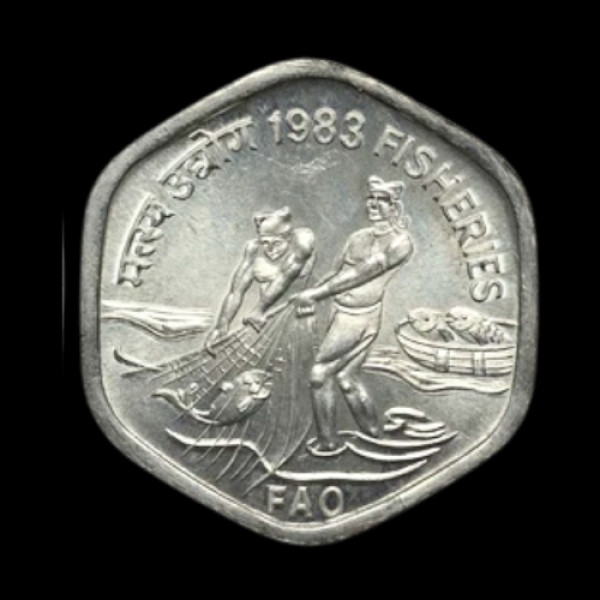 Indian 20 Paisa Coin – 1983 (Fisheries)
